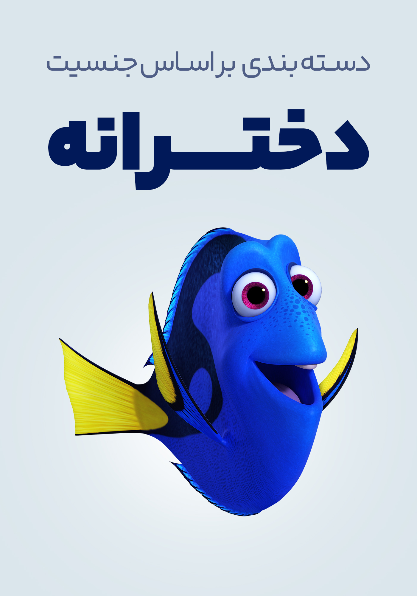 بنر دوم