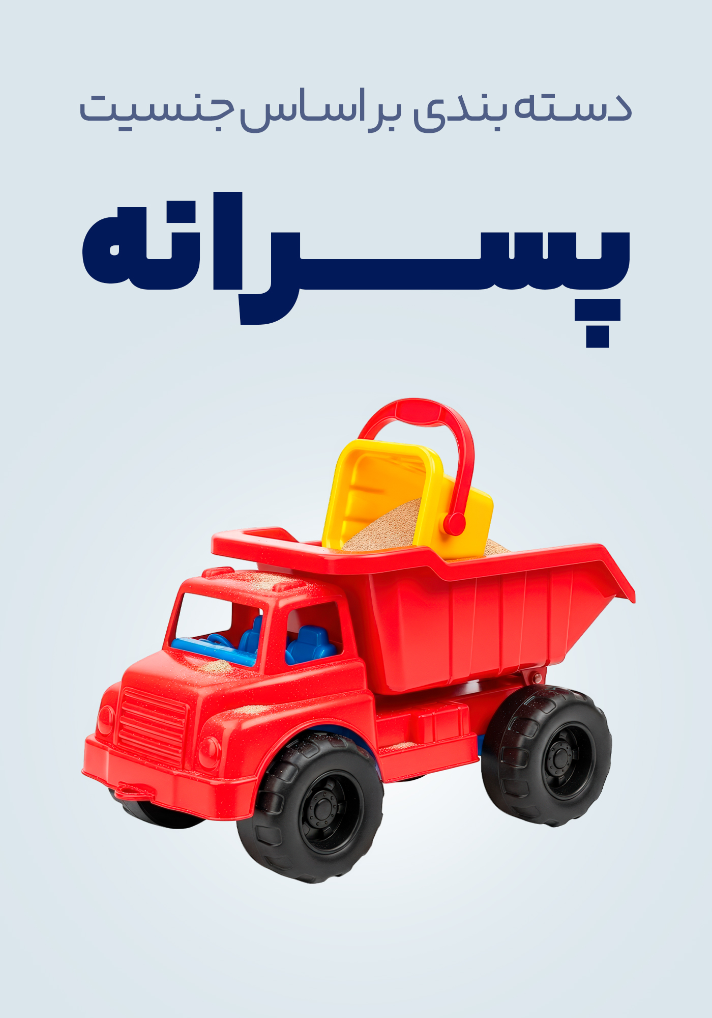 بنر اول